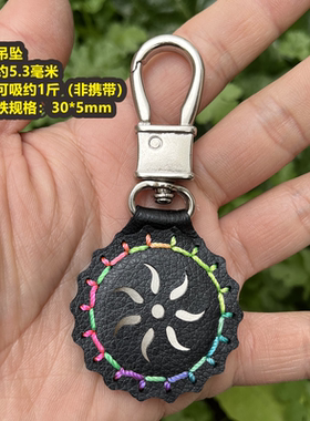 强磁吊坠弹弓磁铁钥匙扣