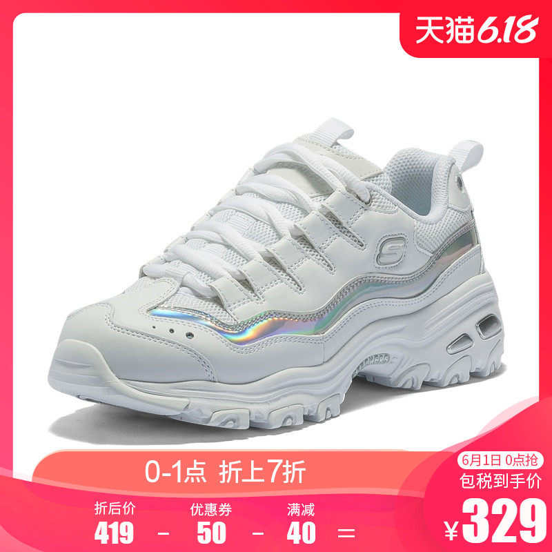 skechers复古厚底老爹女士熊猫鞋 SKECHERS海外板鞋/休闲鞋
