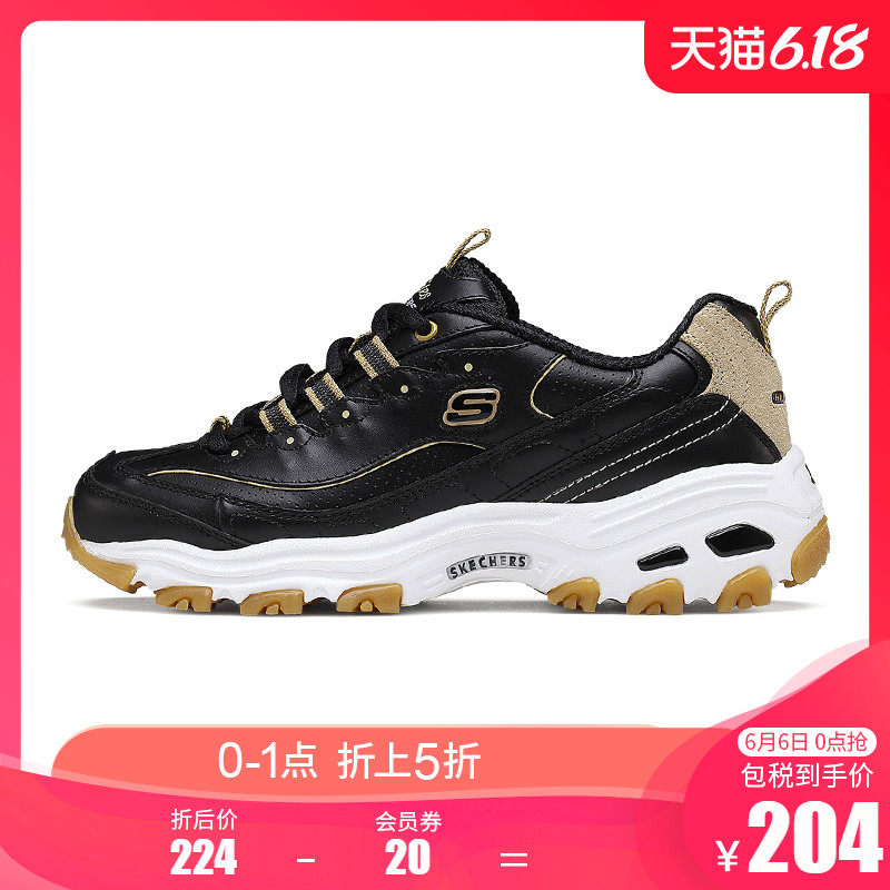 skechers 9999224 SKECHERS海外跑步鞋
