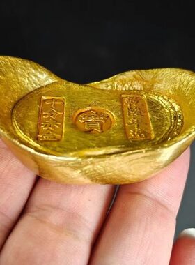 孟加拉金仿真金元宝大清十分赤金黄铜鎏金古玩收藏摆件火烧不变色