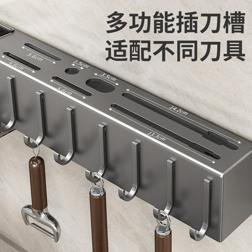筷子筒壁挂式厨房置物架家用筷架筷篓刀架筷笼一体勺子筷子收纳盒 - 图2
