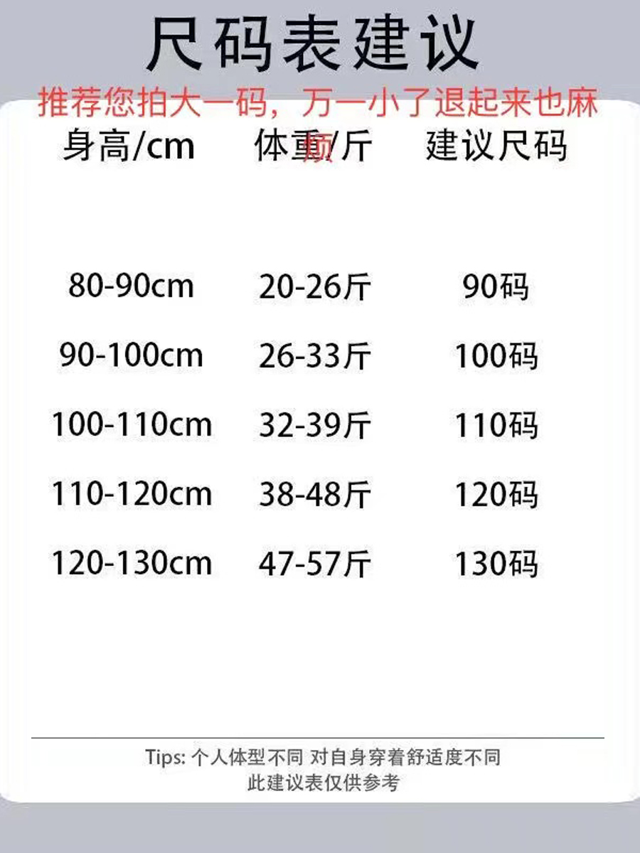 男女童夏季背心短裤套装儿童宝宝无袖中大童洋气运动休闲装两件套 - 图2