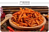 Гуйчжоу специальные закуски закуски Kaiyang Zhaoxiang Xiangxiang Shi Shi Shi Shi Texa Hot Potato Striper Sommelona Taro Ship