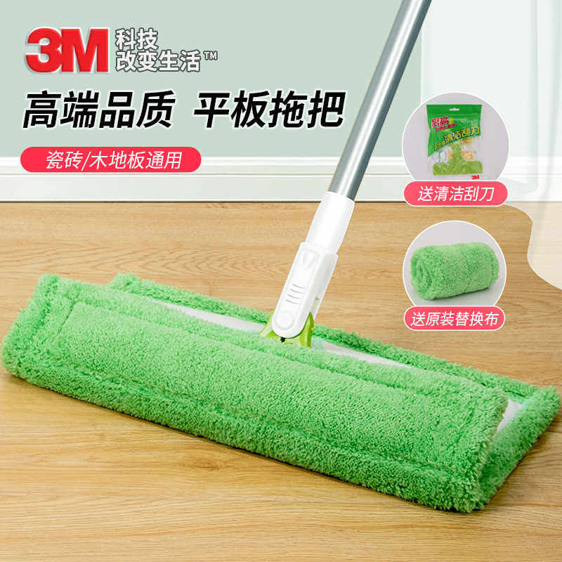 3M一拖净平板拖把家用静电F1魔力洁地懒人除尘清洁拖把思高拖把F1,淘宝优惠券,粉丝福利购,淘宝优惠卷