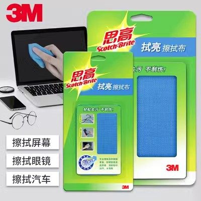 3M思高擦拭布macbook电脑屏幕清洁布眼镜无绒软布超细纤维清洁布-图0