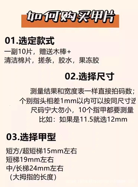 【咖啡加糖】纯手工咖啡色系秋冬气质轻奢爆闪猫眼穿戴甲