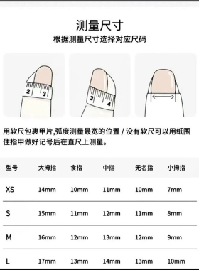 【秋日茶会】秋冬气质猫眼法式纯欲风千金高级显白半手工穿戴甲
