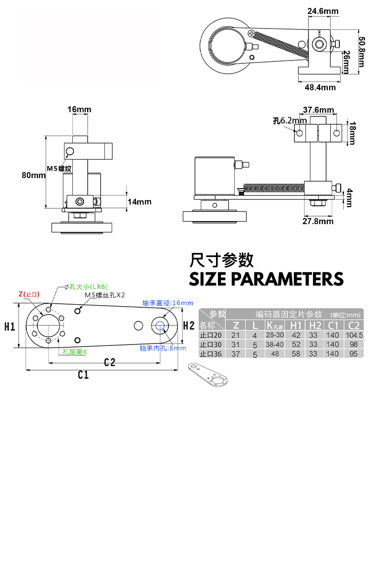 差分互补光电旋转增量编码器弹簧支架计米轮整套E6B2-CWZ6C CWZ5B - 图2