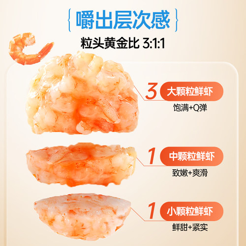 渔播青虾滑新鲜手打虾滑火锅店专用商用火锅配菜海鲜丸子食材500g - 图1