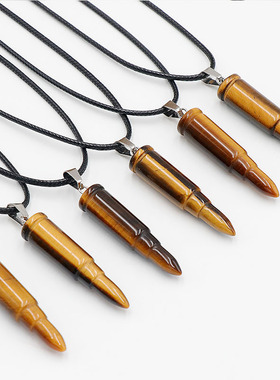 虎眼石霸气子弹头吊坠 欧美复古朋克风 潮流嘻哈机枪壳个性项链