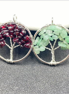天然石七彩碎石生命树吊坠30mm水晶七彩石 绕银色线挂坠饰品