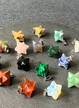 欧美梅尔卡巴玛瑙石头首饰六芒星吊坠大卫之星灵气疗愈项链吊坠