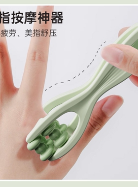 美手瘦手指变细长神器修长变瘦