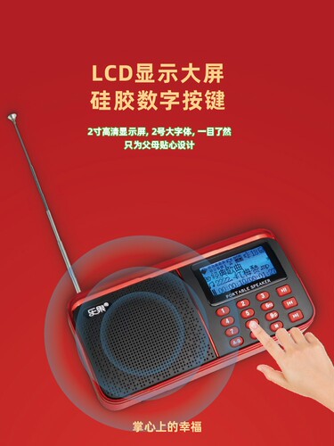 乐果R909蓝牙音响便携式收音机新款高端插卡小音箱老式半导体广播 - 图1