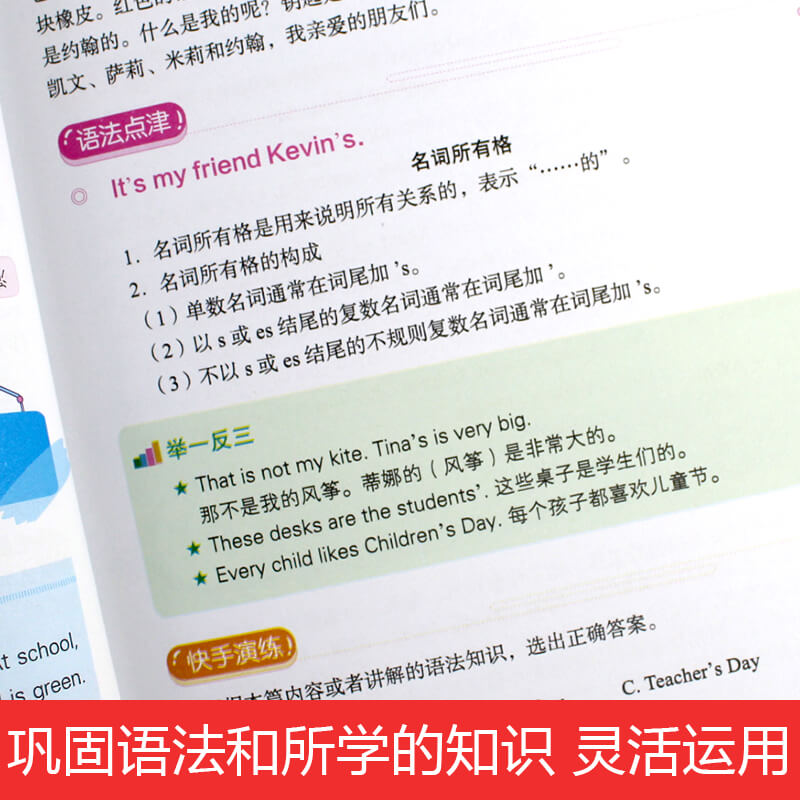 初一二三英语晨读经典84篇初二80篇初三88篇第5版七八九年级/7年级8年级9上下册中学生晨读夜诵初中英语晨读美文初中英语课外读物-图2