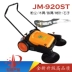 Người đẹp châu Á-châu Âu đẩy xe quét tay JM-920 980 quét xe triển lãm robot quét rác - Robot hút bụi máy hút bụi samsung Robot hút bụi