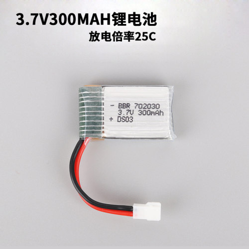 遥控飞机配件零件滑翔机diy自制固定翼接收器3.7V锂电池桨叶轮子 - 图0