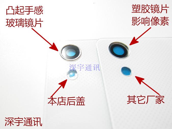 华为P7后盖P7-L05 L07 L09原装电池盖手机后壳钢化玻璃镜面后盖 - 图0