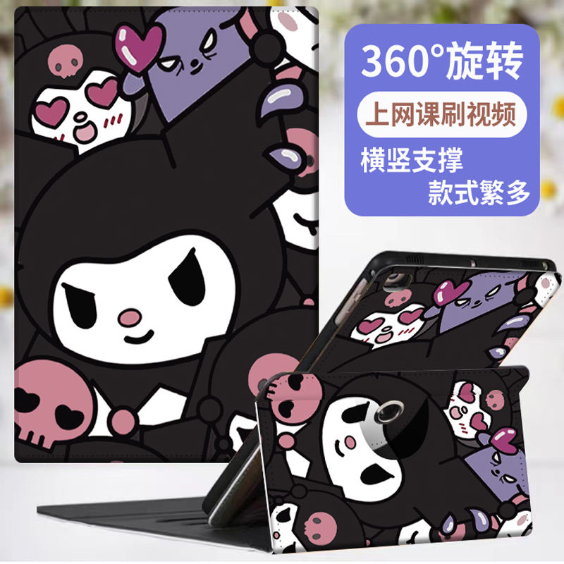 360度X1pro旋转X2pro保护套T30pro14.7英寸C10框架P30T可收纳智慧眼S30T科大讯飞C6学习机T30Lite平板12.5寸 - 图1