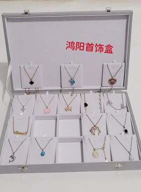 高档灰色绒布吊坠收纳手链项链整理盒子耳环托盘饰品盒首饰盒定制