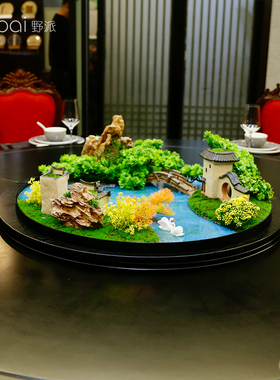 酒店餐桌花摆花仿真花高端新中式大圆桌装饰花摆件中间转盘微景观