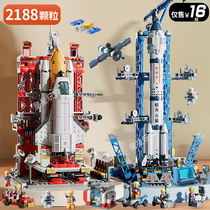 2023 new space shuttle rocket building blocks high difficulty boy assembled toy assembly model children 6-12 years old