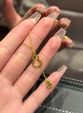精工高版本碎冰冰葫芦项链