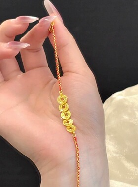 碎冰冰红绳铜钱手链