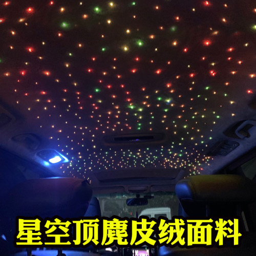 汽车顶棚布脱落修复麂皮绒翻毛皮面料车内饰AB柱门板改装改色翻新 - 图0