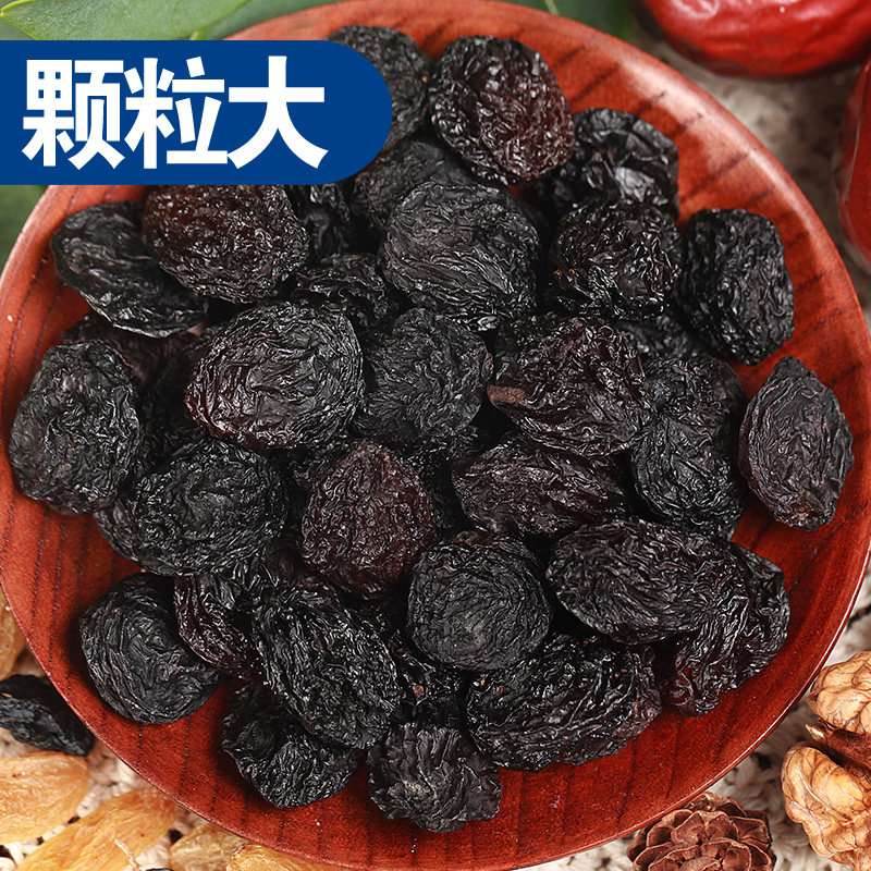 玫瑰香黑加仑5斤包邮新疆黑葡萄干 瓜慕香看葡萄干