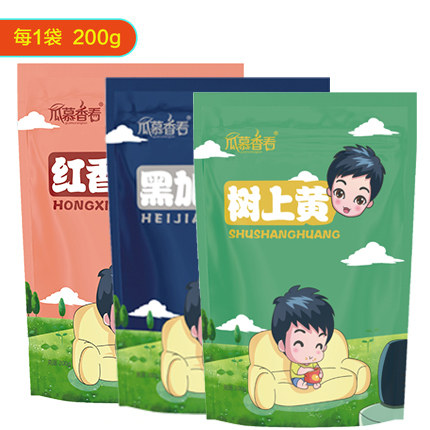 新疆特产黑加仑休闲果干三色葡萄干 瓜慕香看葡萄干