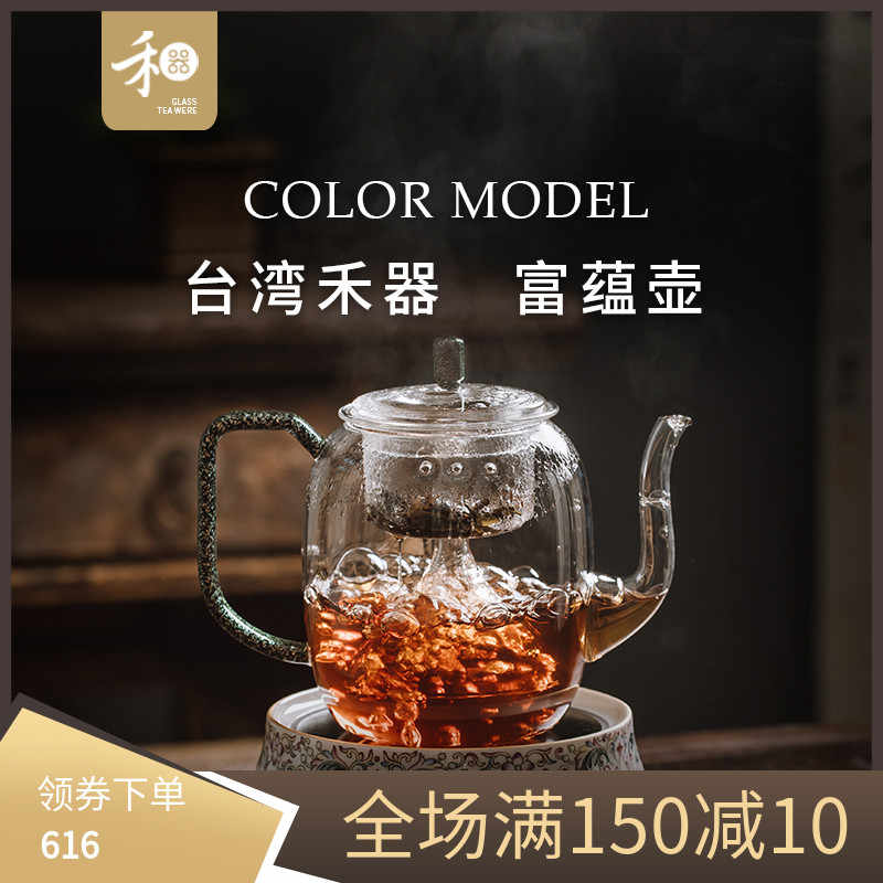 台湾花茶 新人首单立减十元 22年4月 淘宝海外