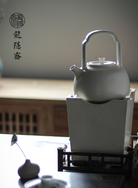 静音龙隐斋银壶电陶炉