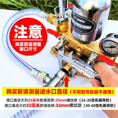 打药机回水三通进水三通改装回流循环三通26/30/60柱塞泵接头配件 - 图0