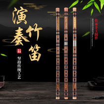 Professional flute begs for adult f xed bitter bamboo flute child g tone self-student starter stage crossflute instrument