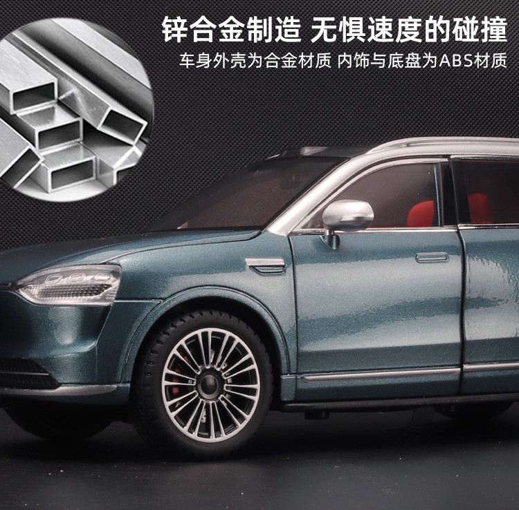 华为赛力斯问界M9汽车模型儿童合金越野车模仿真玩具车收藏摆件男,淘宝优惠券,粉丝福利购,淘宝优惠卷