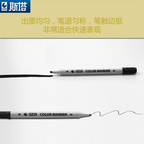 斯塔马克笔黑色点柱笔 水性马克笔画建筑柱子记号笔3-4MM双头笔 - 图2