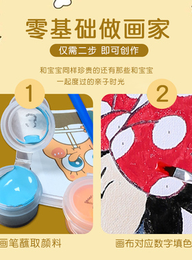 画画填色diy数字油画框儿童卡通动漫简单手工绘填充涂鸦丙烯油彩