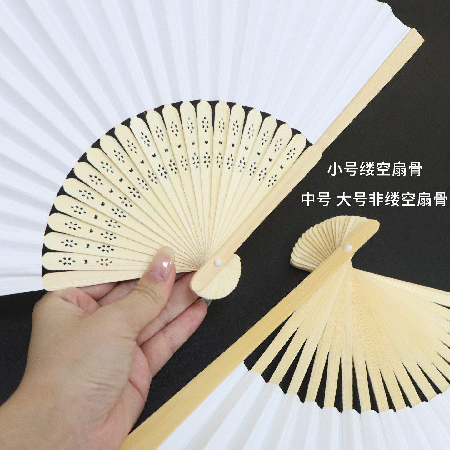 Large, medium and small blank paper fans handmade folding fans white double-sided paper fans children diy painting calligraphy fans students