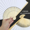 Large, medium and small blank paper fans handmade folding fans white double-sided paper fans children diy painting calligraphy fans students