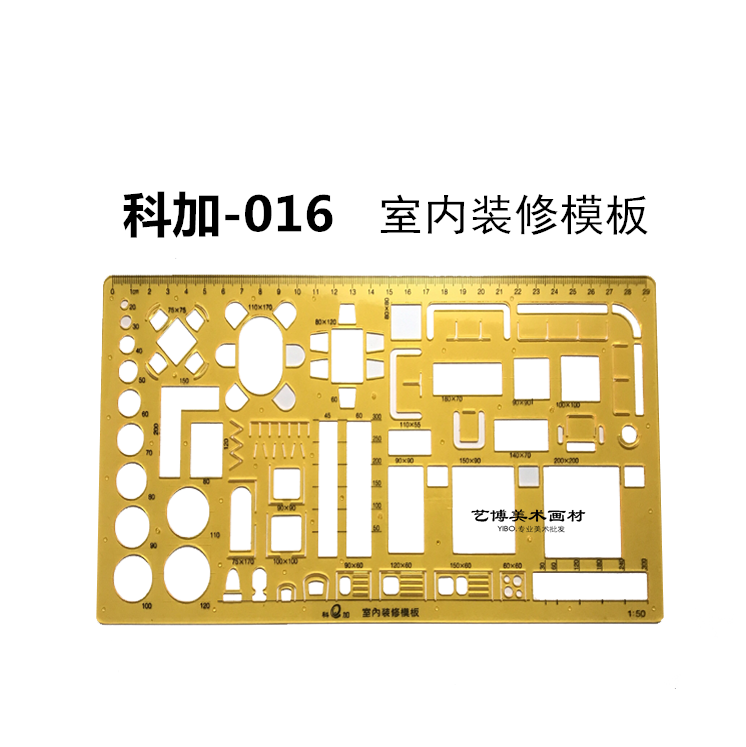 科加 设计模板尺 建筑模板云尺漫画曲线板室内模板绘图测量工具尺 - 图2