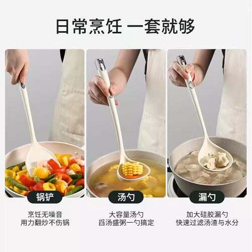 食品级耐高温硅胶锅铲家用炒菜铲子不粘锅专用汤勺煎铲勺厨具套装 - 图2