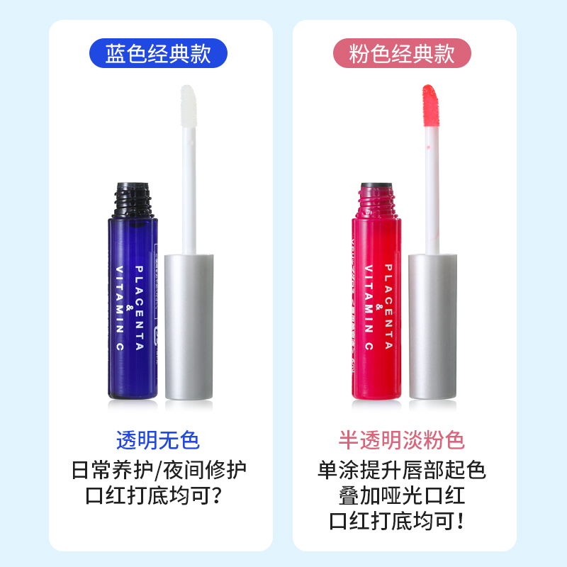 日本PLIFT唇部精华淡化唇纹去死皮6ml美容液润唇膏唇膜釉滋润,淘宝优惠券,粉丝福利购,淘宝优惠卷