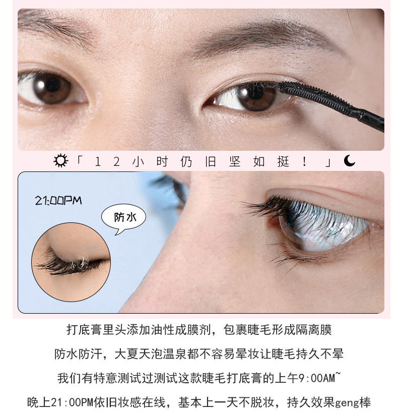 UKISS悠珂思睫毛膏防水纤长卷翘加长加密不晕染滋养细刷头极细,淘宝优惠券,粉丝福利购,淘宝优惠卷