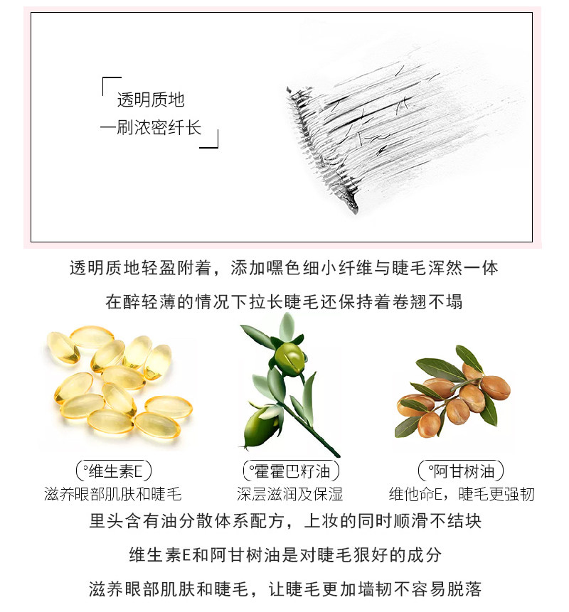 UKISS悠珂思睫毛膏防水纤长卷翘加长加密不晕染滋养细刷头极细,淘宝优惠券,粉丝福利购,淘宝优惠卷