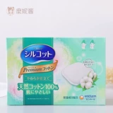 Японские ультратонкие ватные диски, мягкие хлопковые салфетки, влажное очищающее молочко