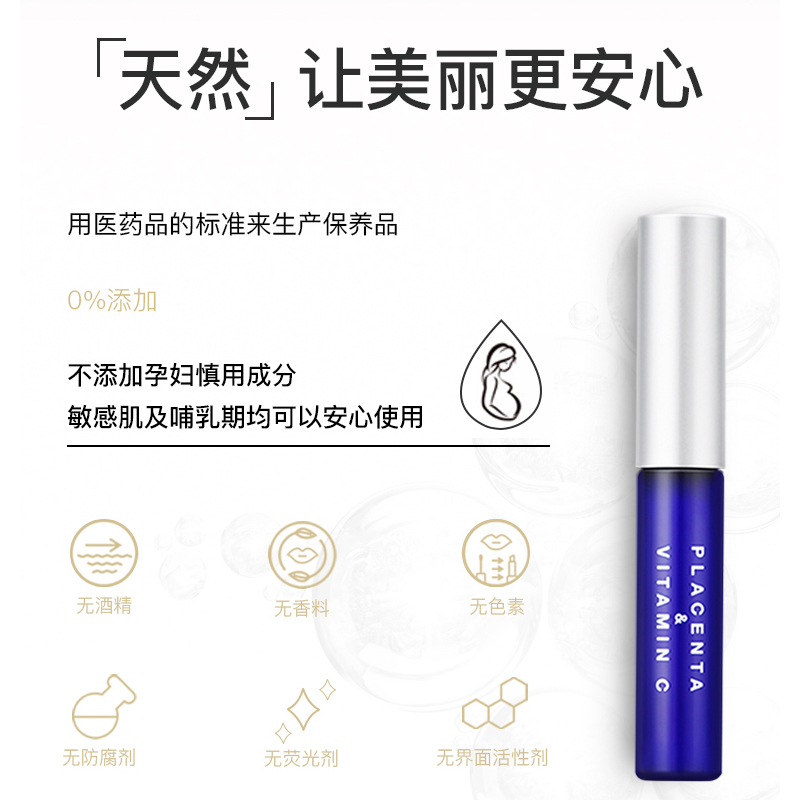 日本PLIFT唇部精华淡化唇纹去死皮6ml美容液润唇膏唇膜釉滋润,淘宝优惠券,粉丝福利购,淘宝优惠卷