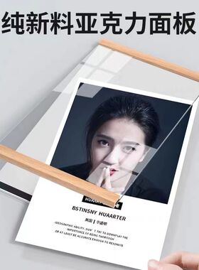 亚克力相框挂墙高档免打孔A3海报框A4证书框师资教师简介展示框