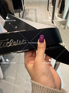 Titleist泰特利斯高尔夫腰带男士