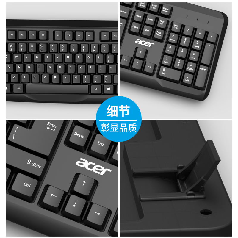 宏碁acer有线键盘电脑台式笔记本通用外接家用打字办圆孔PS2键盘